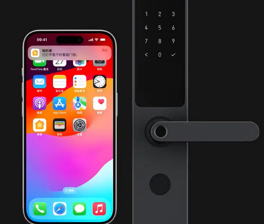 椰林镇iPhone维修站分享在iPhone上使用家庭钥匙开启智能门锁 