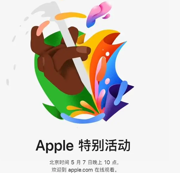 椰林镇椰林镇ipad维修服务点分享新款iPad Pro和iPad Air要来了