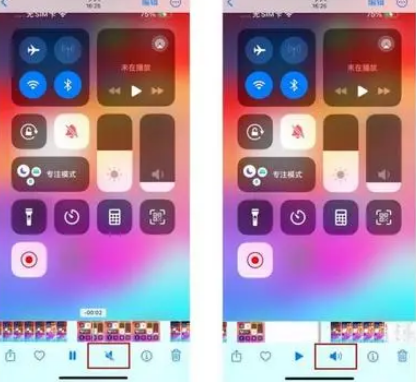 椰林镇苹果15维修网点分享iPhone15录屏没有声音怎么办 