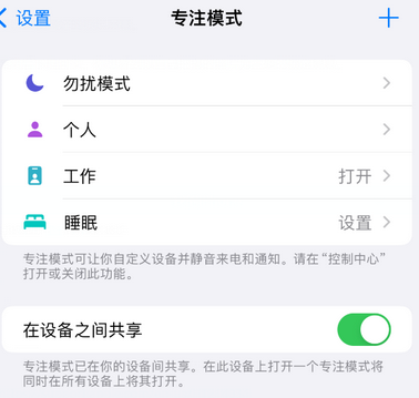 椰林镇iPhone维修服务分享可在指定位置自动切换锁屏墙纸 