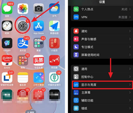 椰林镇苹果15换屏服务分享iPhone15屏幕常亮怎么办 