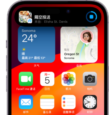 椰林镇apple维修服务分享两台iPhone靠近即可共享照片和视频