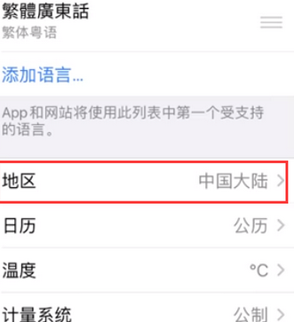 椰林镇苹果无线网维修店分享iPhone无线局域网无法开启怎么办