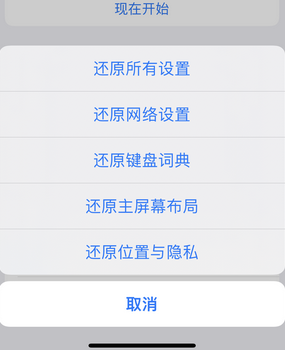 椰林镇apple服务站点分享iPhone上个人热点丢失了怎么办