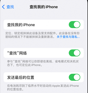 椰林镇apple维修店分享如何通过iCloud网页查找iPhone位置 