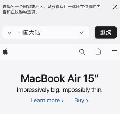 椰林镇apple授权维修如何将Safari浏览器中网页添加到桌面