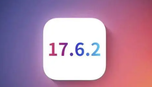 椰林镇苹果维修店铺分析iOS 17.6.2即将发布 