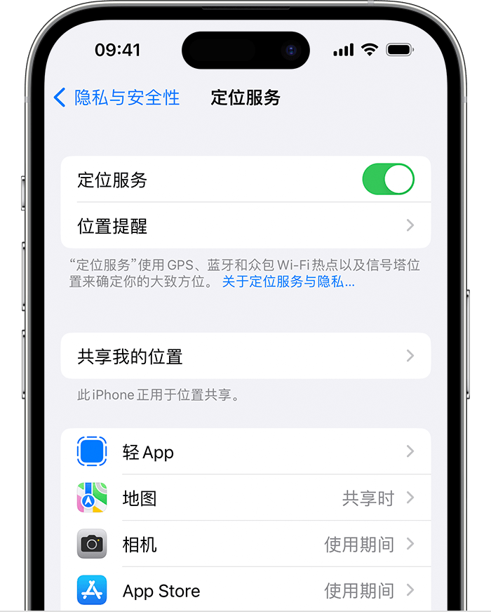 椰林镇苹果维修网点分享如何在iPhone上阻止个性化广告投放 