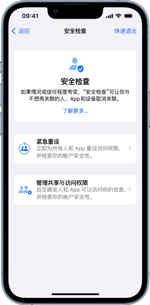 椰林镇苹果手机维修分享iPhone小技巧:使用