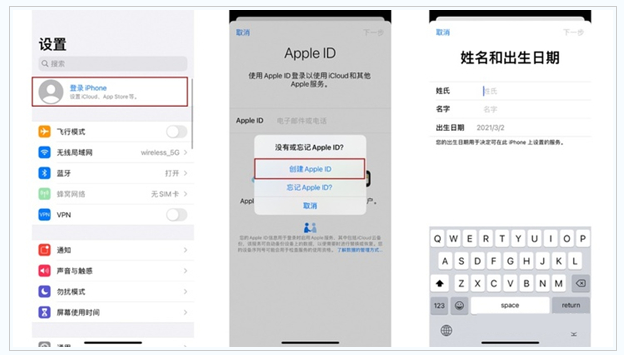 椰林镇苹果维修网点分享:Apple ID有什么用?新手如何注册iPhone14 ID? 