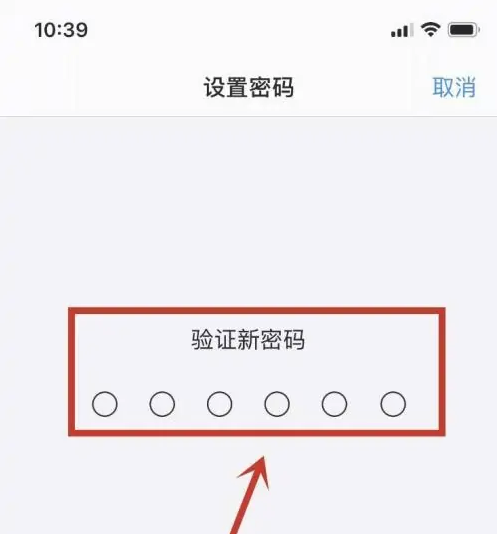 椰林镇苹果手机维修分享:如何安全的使用iPhone14？iPhone14解锁方法 