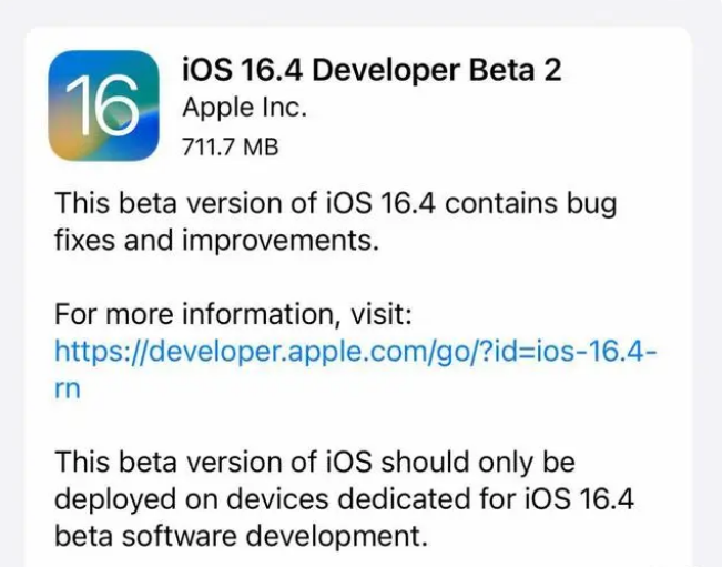 椰林镇苹果手机维修分享：iOS16.4 Beta2升级建议 