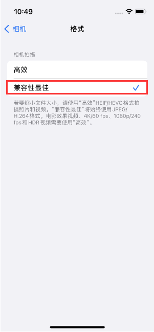 椰林镇苹果14维修店分享iPhone14相机拍照不清晰，照片发黄怎么办 