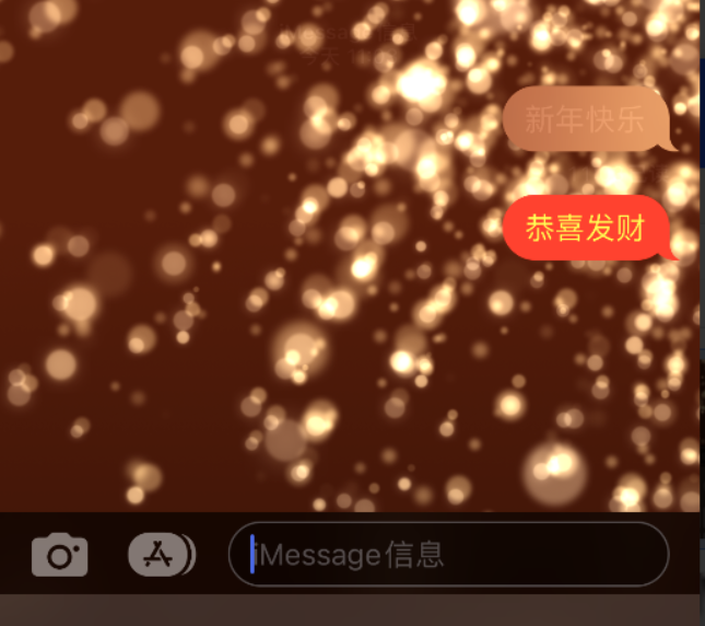 椰林镇苹果维修网点分享iPhone 小技巧：使用 iMessage 信息和红包功能 