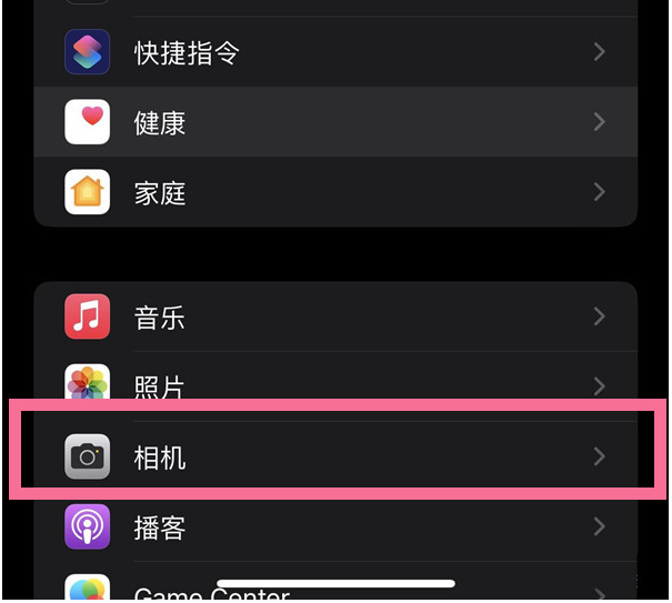 椰林镇苹果14维修分享iPhone 14在截屏中选择文本的方法 