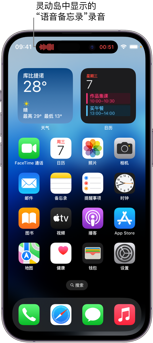 椰林镇苹果14维修分享在 iPhone 14 Pro 机型中查看灵动岛活动和进行操作 