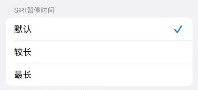 椰林镇苹果维修分享iOS 16上隐藏的Siri的四种新用法 