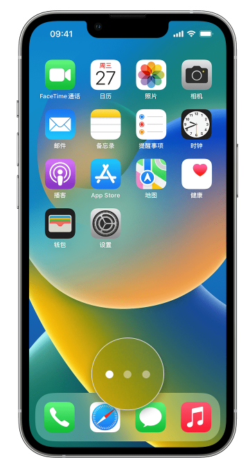 椰林镇苹果手机维修分享iPhone 已安装的应用不见了怎么办 