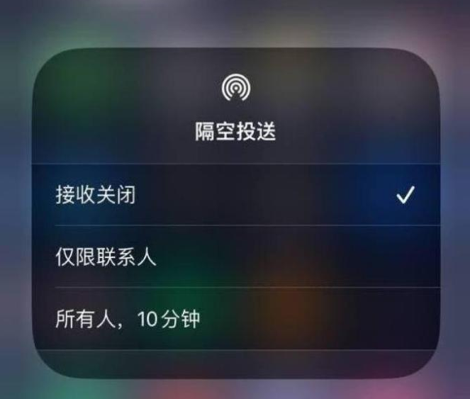 椰林镇苹果14维修分享iPhone 14 Pro如何开启隔空投送 