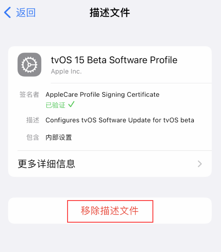 椰林镇苹果手机维修分享iOS 16 屏蔽系统更新教程 