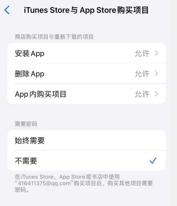 椰林镇苹果14维修分享误删除或找不到 iPhone 14 系列机型中的内置应用怎么办 