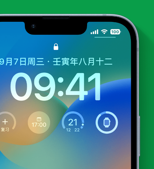 椰林镇苹果手机维修分享官方推荐体验这些 iOS 16 新功能 