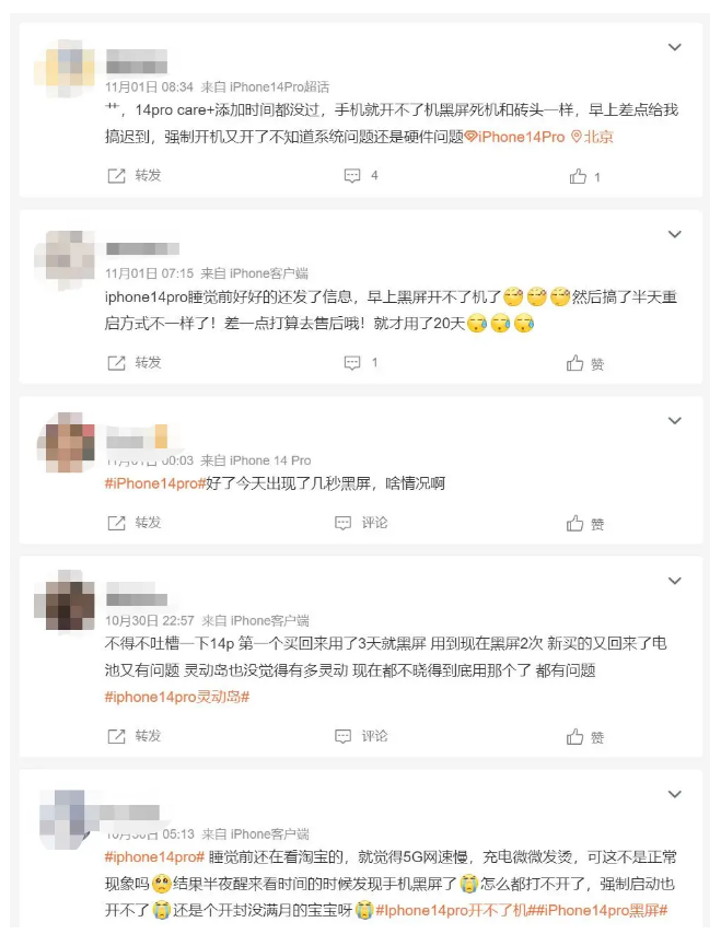 椰林镇苹果14维修分享iPhone 14 Pro无法开机、黑屏怎么办 