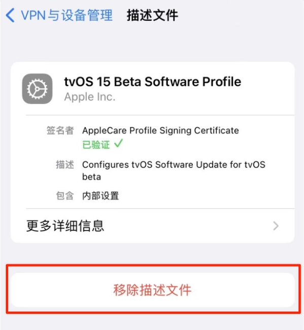 椰林镇苹果手机维修分享iOS 15.7.1 正式版适合养老吗 