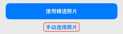 椰林镇苹果14维修分享iPhone 14 Pro一键更换壁纸方法教程 