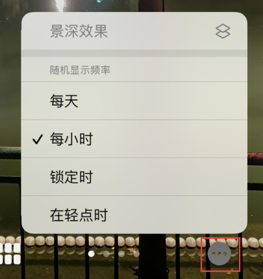 椰林镇苹果手机维修分享iOS 16 小技巧：锁定屏幕支持随机切换指定照片 