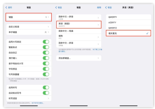 椰林镇苹果手机维修分享iOS 16输入法新功能：打字速度翻倍 