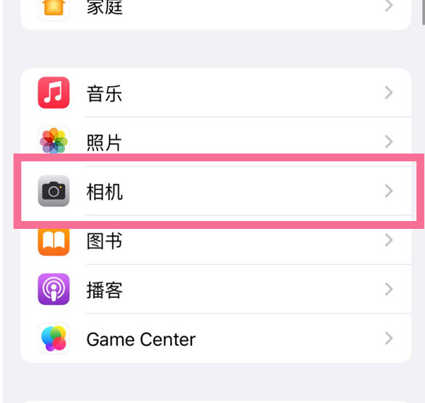 椰林镇苹果手机维修分享升级iOS16后iPhone自拍照片反了怎么办 