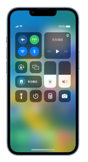 椰林镇苹果14维修分享 iPhone 14 个性化设置：让它成为你的专属设备 