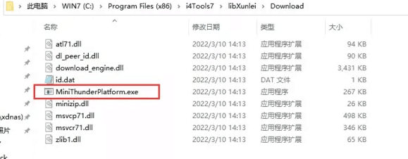 椰林镇苹果手机维修分享虚拟定位弹窗提示”下载组件失败，请重试！“解决办法 