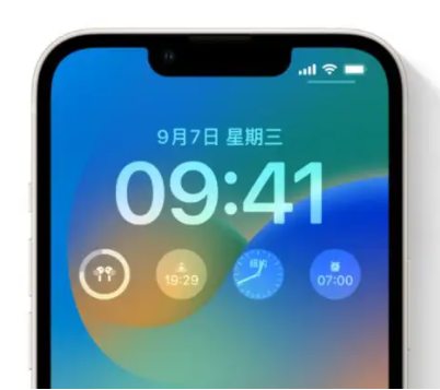 椰林镇苹果手机维修分享iOS16锁屏时间字体修改教程 