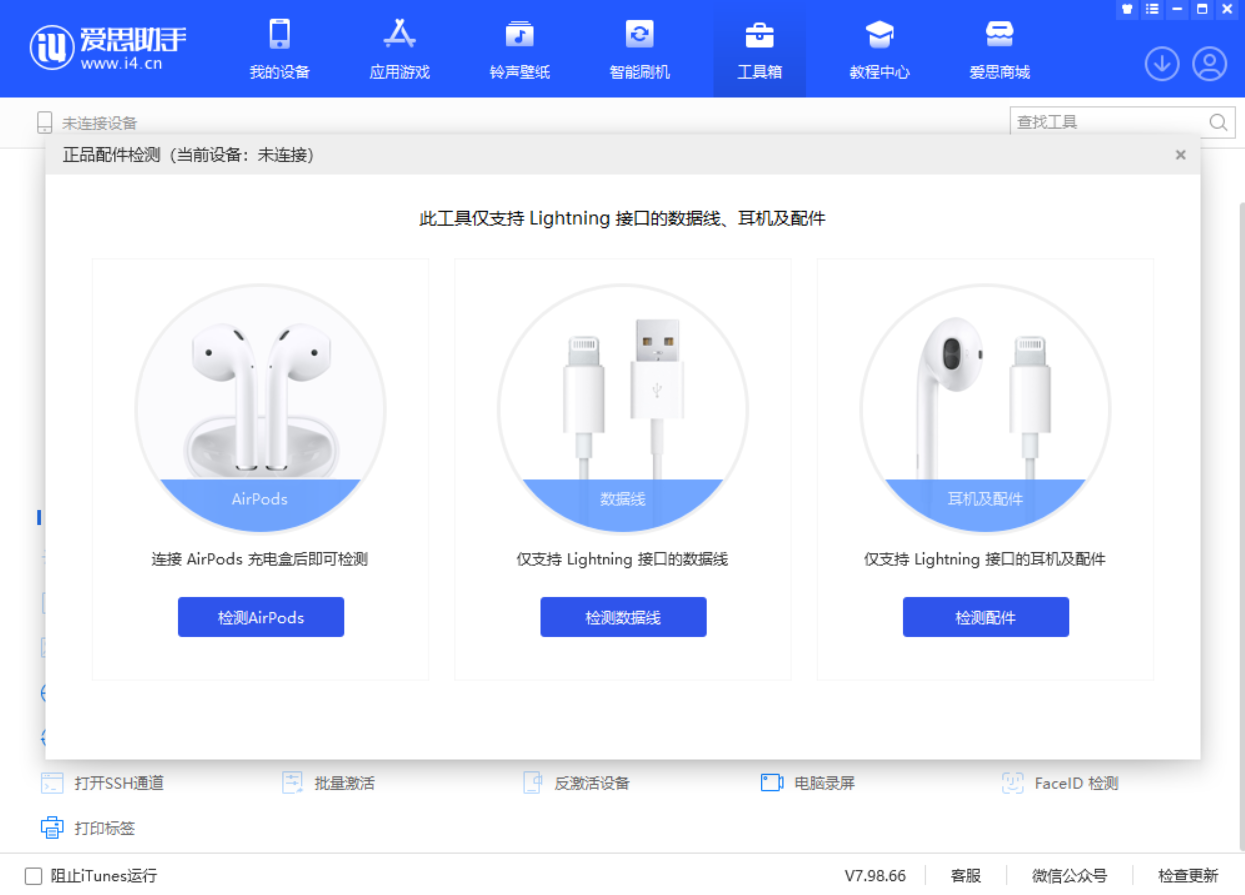 椰林镇苹果手机维修分享iOS 16 全新功能 