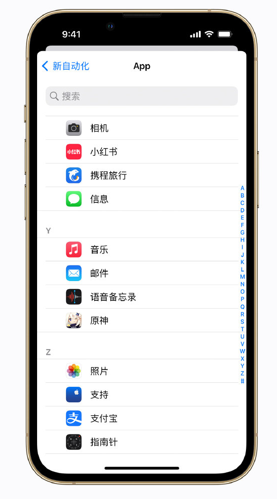 椰林镇苹果手机维修分享iPhone 实用小技巧 