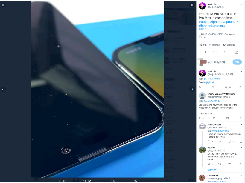 椰林镇苹果14维修分享iPhone 14 Pro Max 与 iPhone 13 Pro Max有哪些不同 