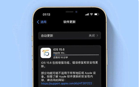 椰林镇苹果手机维修分享iOS 15.6续航怎么样 