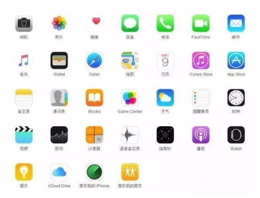 椰林镇苹果手机维修分享iPhone 自带 App 有哪些不为人知的优点 