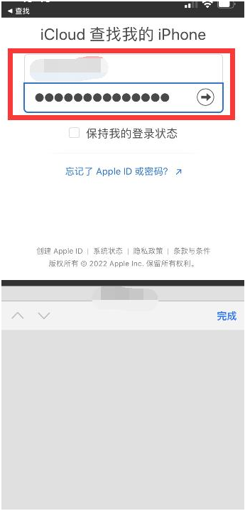 椰林镇苹果13维修分享丢失的iPhone13关机后可以查看定位吗 