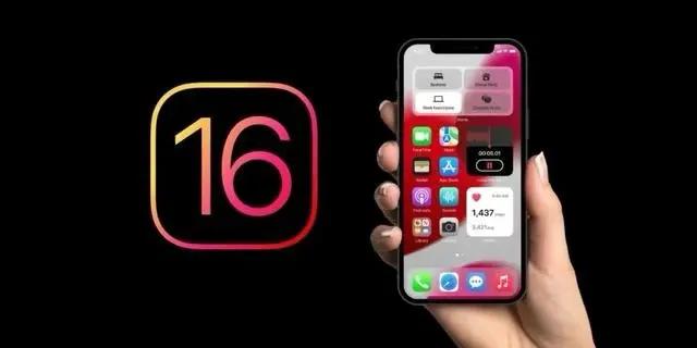 椰林镇苹果手机维修分享旧iPhone升级iOS 16后哪些功能不能用 