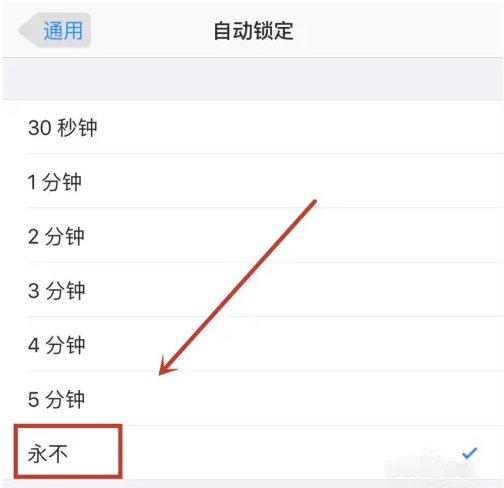 椰林镇苹果14维修分享iPhone 14有常亮屏功能吗 