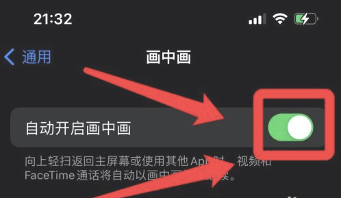 椰林镇苹果13维修分享iPhone 13分屏方法 