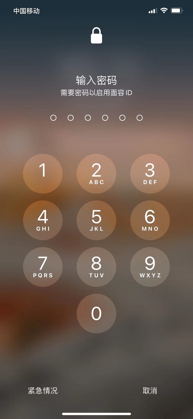 椰林镇苹果13维修分享iPhone 13加强锁屏功能有什么用 
