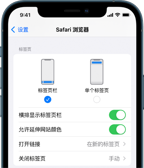 椰林镇苹果手机维修分享iOS 15 使用技巧 