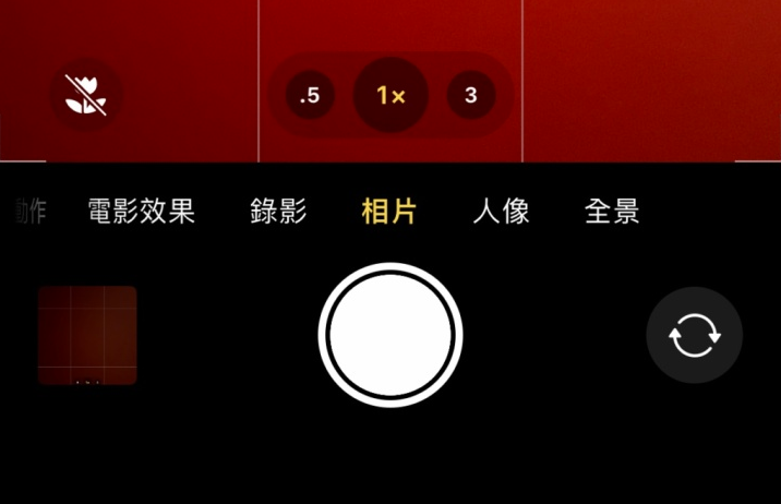 椰林镇苹果13维修分享 iPhone 13 Pro 系列中拍摄和控制微距照片和视频 