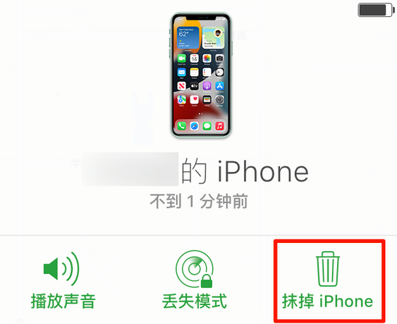 椰林镇苹果手机维修分享iOS 15 中值得注意的重要功能 