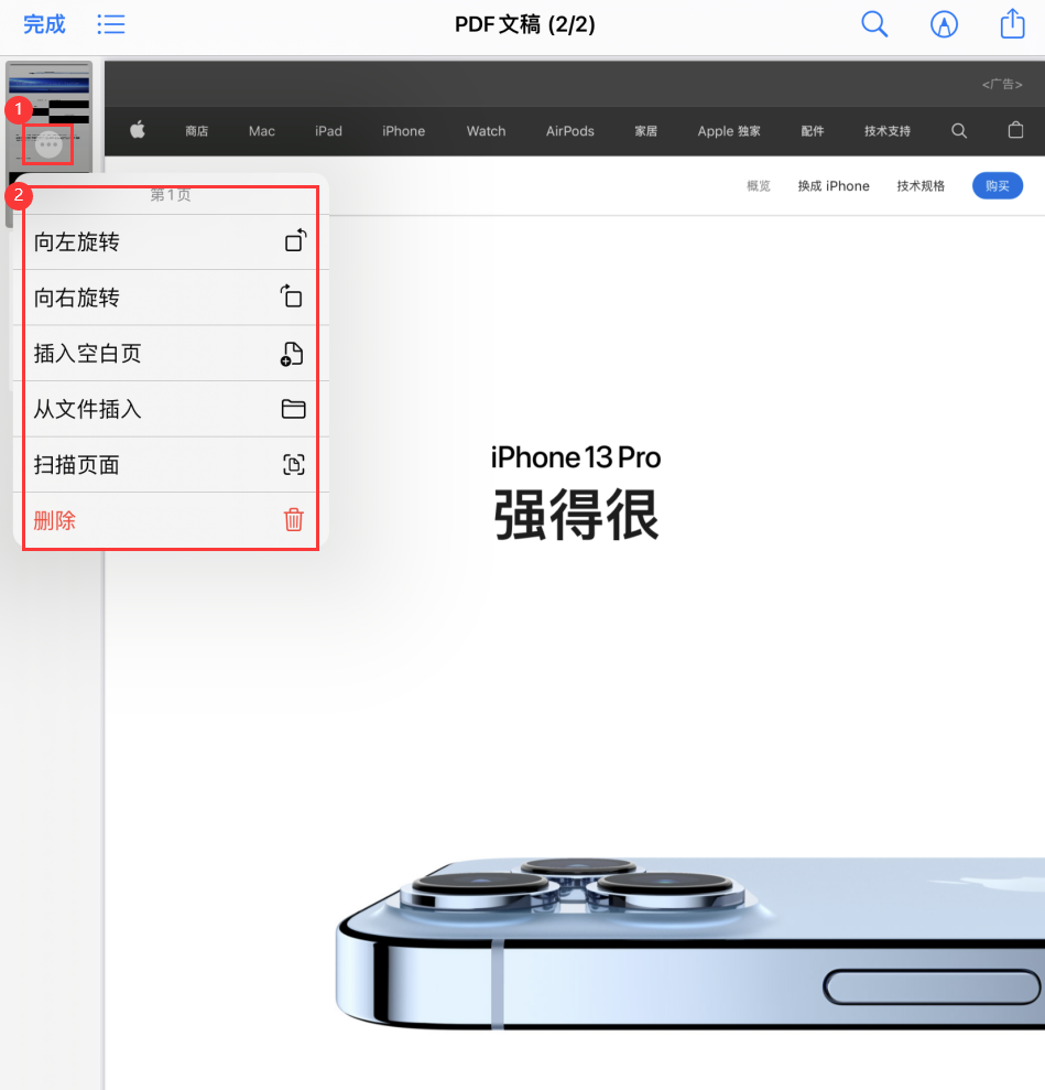 椰林镇苹果手机维修分享iOS 15 小技巧 