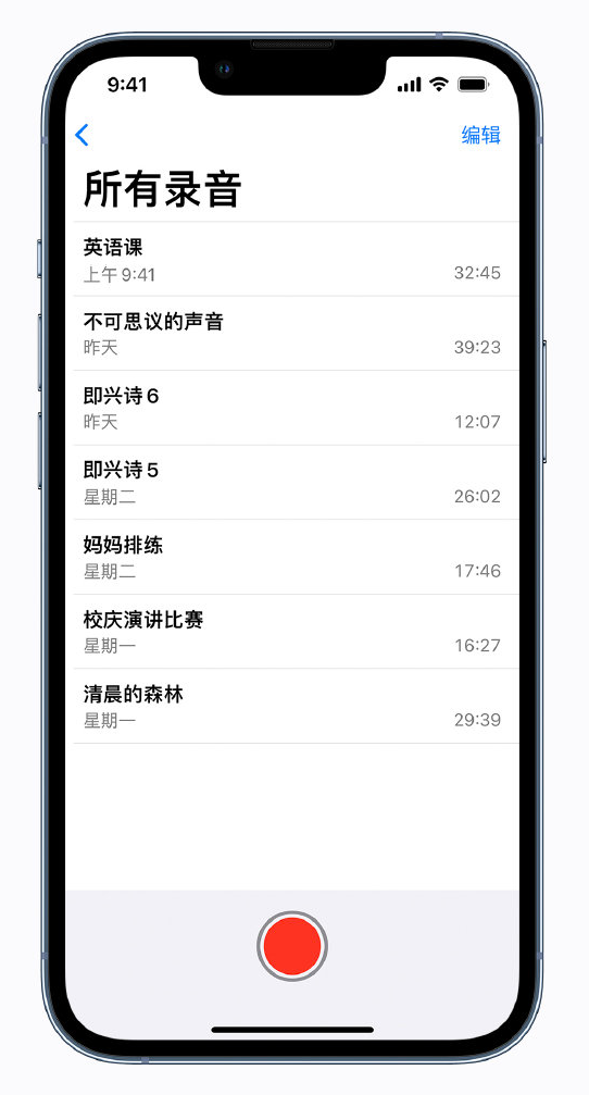 椰林镇苹果手机维修分享最新屏蔽 iOS 16 更新描述文件已发布 